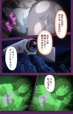 Page 102 of Jutaijima Special Complete Ban