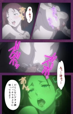 Page 108 of Jutaijima Special Complete Ban