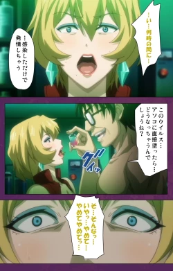 Page 116 of Jutaijima Special Complete Ban