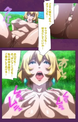 Page 129 of Jutaijima Special Complete Ban