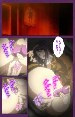 Page 28 of Jutaijima Special Complete Ban