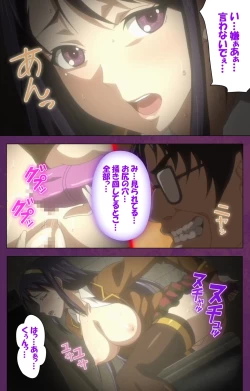 Page 30 of Jutaijima Special Complete Ban