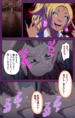 Page 38 of Jutaijima Special Complete Ban