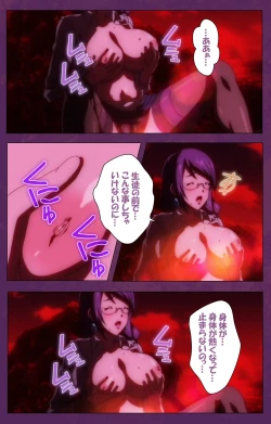 Page 7 of Jutaijima Special Complete Ban