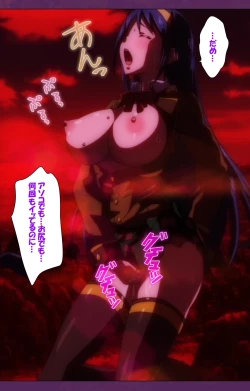 Page 8 of Jutaijima Special Complete Ban