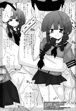 Page 10 of Ossan Teitoku no Chinjufu Nisshi