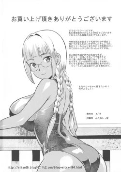 Page 25 of Daitensai! Kasshoku Kokumaro Funnyuu Maid!!!