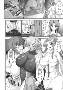 Page 8 of Taimanin demo Koi ga Shitai!