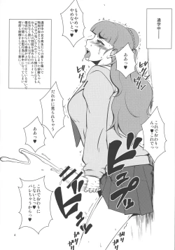 Page 4 of Ochinchin no Haechatta Nao-chan no Hon