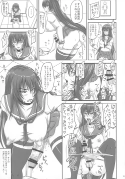 Page 35 of Kingyoku Shiyou