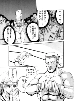 Page 11 of Death Ring