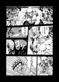 Page 12 of Death Ring