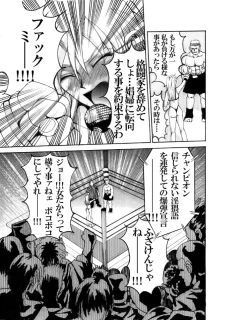 Page 15 of Death Ring