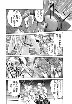 Page 16 of Death Ring