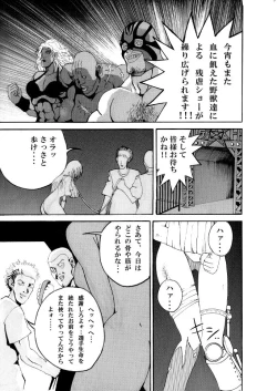 Page 33 of Death Ring