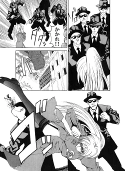 Page 5 of Death Ring