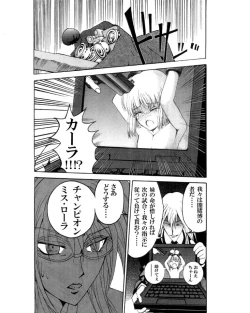 Page 8 of Death Ring