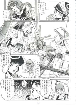 Page 112 of Girl's Parade 98 Take 7