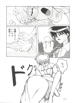 Page 51 of Girl's Parade 98 Take 7