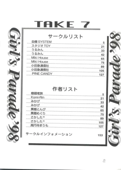 Page 5 of Girl's Parade 98 Take 7