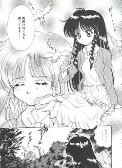 Page 68 of Girl's Parade 98 Take 7