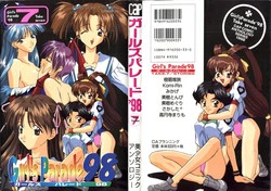 Download Girl's Parade 98 Take 7