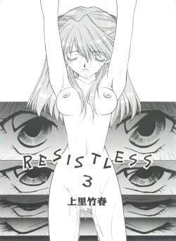 Page 146 of Girl's Parade 98 Take 8