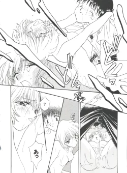 Page 155 of Girl's Parade 98 Take 8