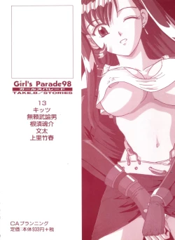 Page 169 of Girl's Parade 98 Take 8