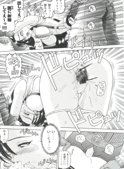 Page 28 of Girl's Parade 98 Take 8