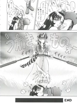 Page 29 of Girl's Parade 98 Take 8