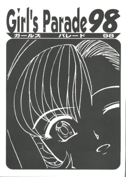 Page 4 of Girl's Parade 98 Take 8