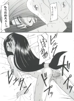 Page 84 of Girl's Parade 98 Take 8