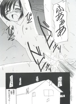 Page 90 of Girl's Parade 98 Take 8