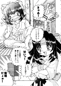 Page 106 of Girl's Parade 98 Take 9