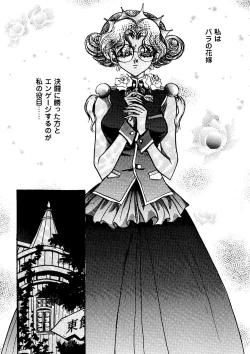 Page 134 of Girl's Parade 98 Take 9