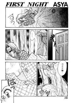 Page 135 of Girl's Parade 98 Take 9