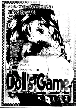 Page 169 of Girl's Parade 98 Take 9