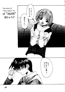 Page 28 of Girl's Parade 98 Take 9