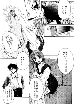 Page 29 of Girl's Parade 98 Take 9