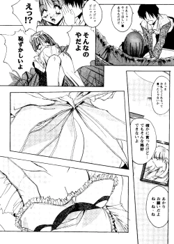 Page 31 of Girl's Parade 98 Take 9