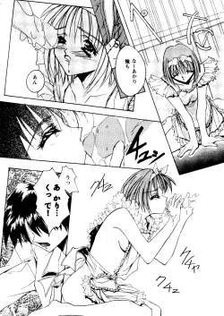 Page 35 of Girl's Parade 98 Take 9