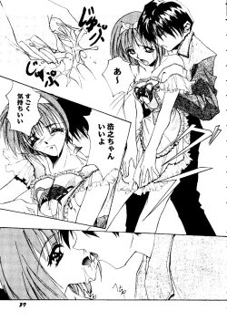 Page 38 of Girl's Parade 98 Take 9