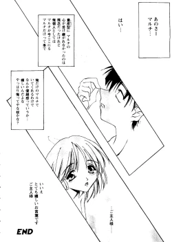 Page 55 of Girl's Parade 98 Take 9