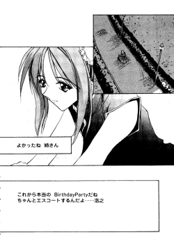 Page 61 of Girl's Parade 98 Take 9