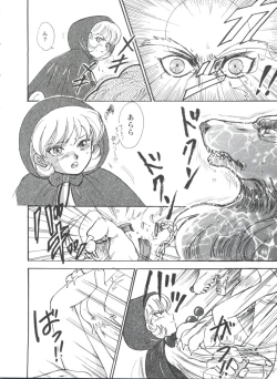 Page 143 of Girl's Parade 98 Take 10