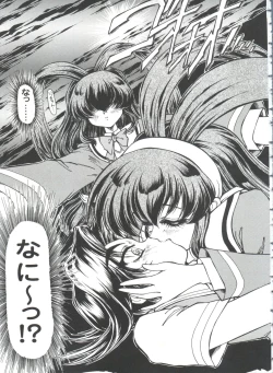 Page 14 of Girl's Parade 98 Take 10