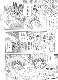 Page 99 of Girl's Parade 98 Take 10