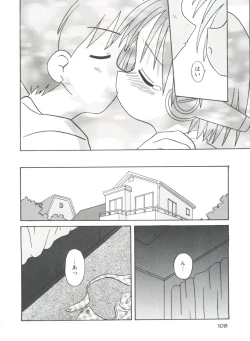 Page 108 of Doll's Game 1