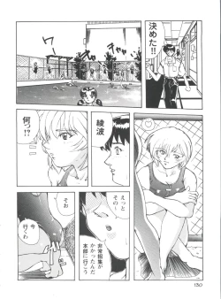 Page 130 of Doll's Game 1